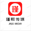 瑾熙传媒